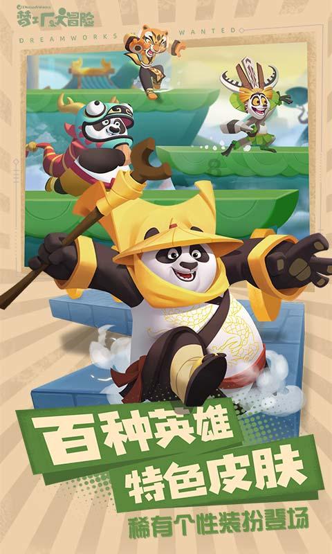 黑道圣徒4