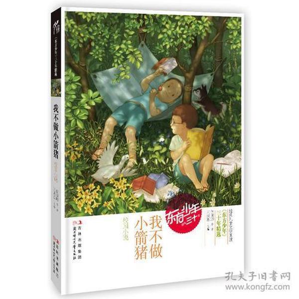 荣耀手机鸿蒙系统怎么安装第三方软件游戏画面