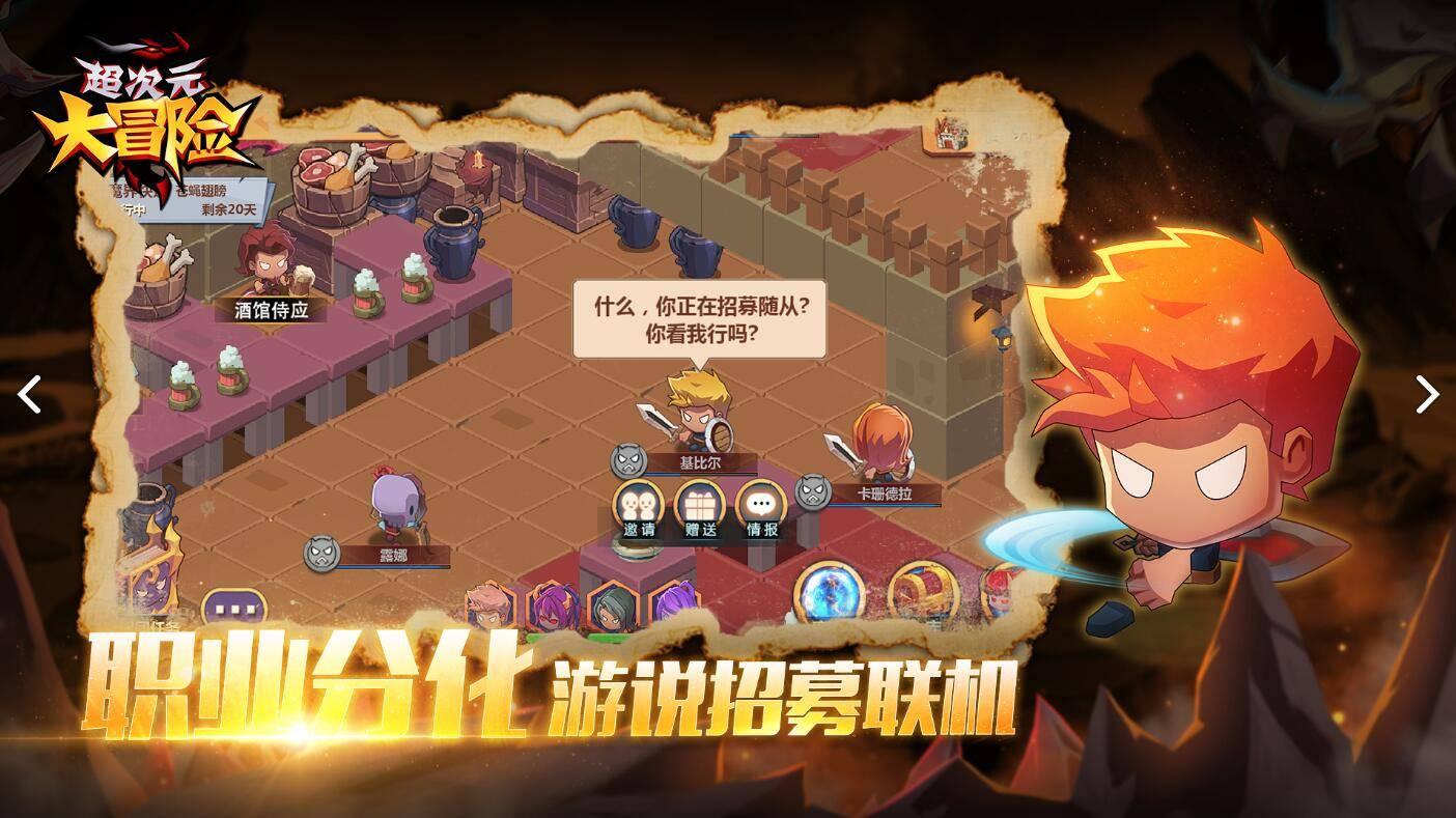 黑暗光年诛仙剑甲怎么获得 真命战诗传奇神将屠龙天眼传奇天战传奇超级返利