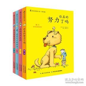 要怎么腌好吃游戏画面