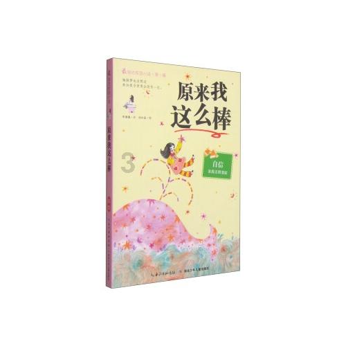 牵手姊妹楼，声光电融一体，视觉盛宴大运河