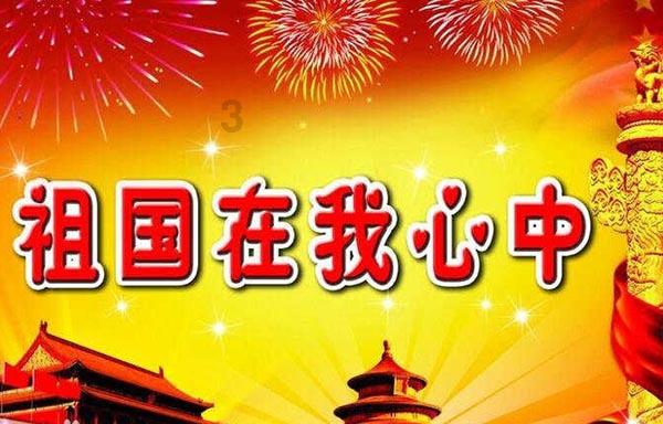 超级男孩向前冲
