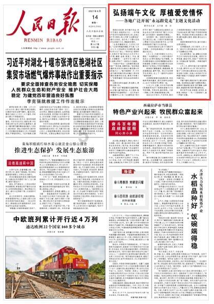 张红甫教你做家常鲜美,口感诱人——炒虾子的制作技巧与口感提升
