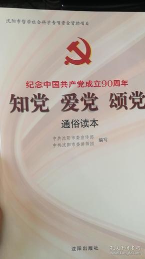 老旧废弃楼房逃脱6