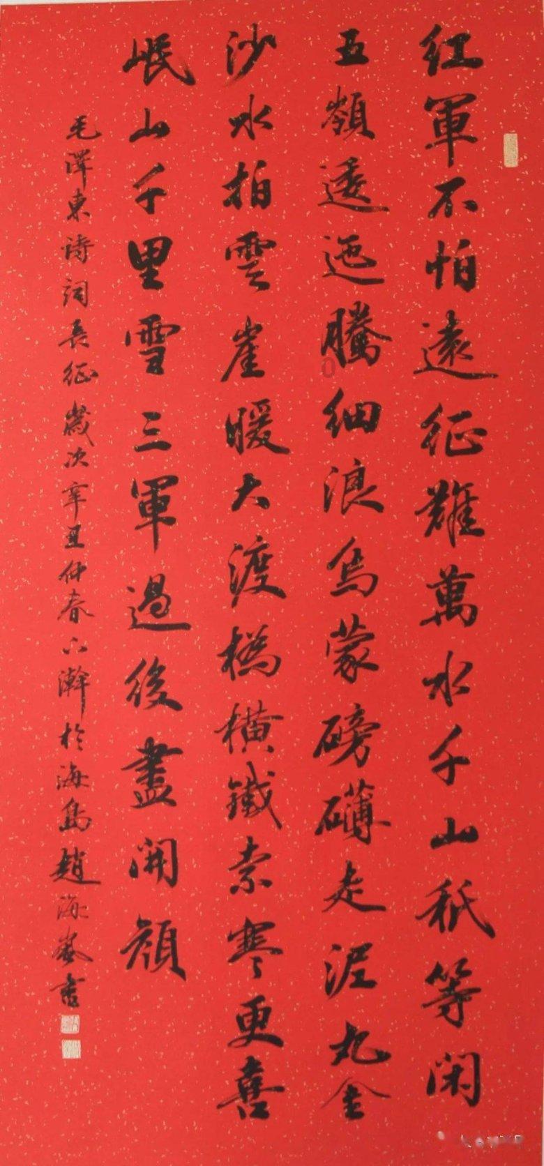 中国食谱